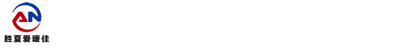 碳纤维电暖气厂家